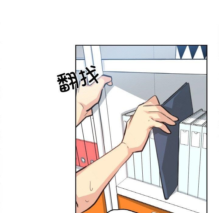 爸爸也疯狂第14話