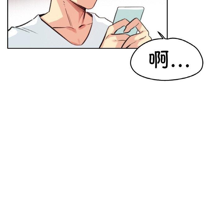 爸爸也疯狂第14話