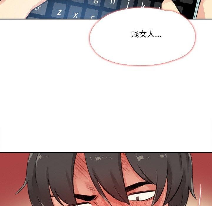 爸爸也疯狂第14話