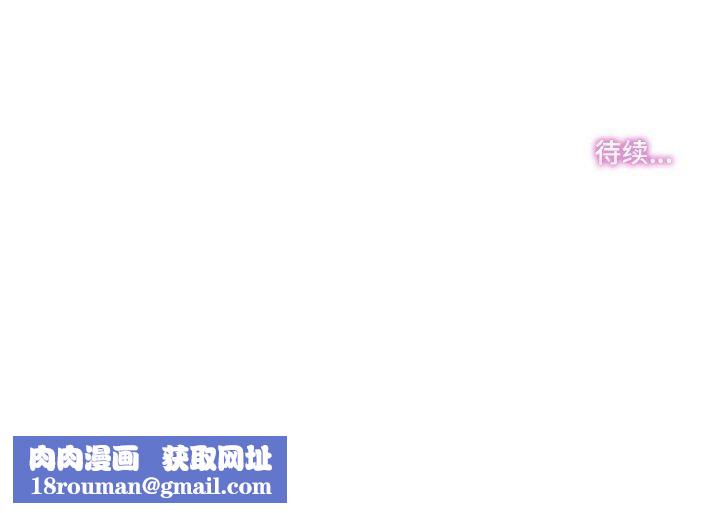 爸爸也疯狂第14話