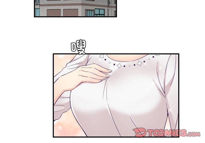 柔软的爱人第13話