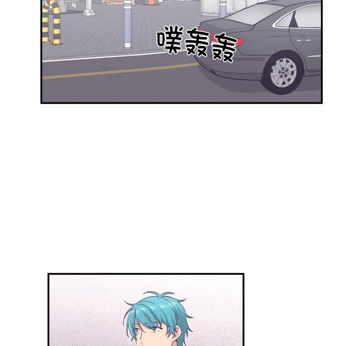 柔软的爱人第13話