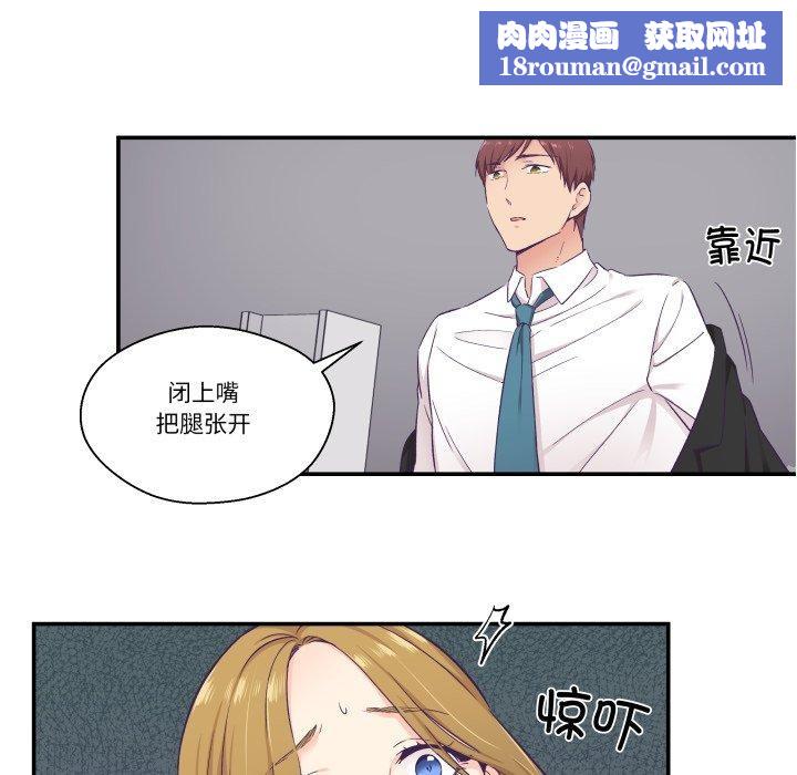 柔软的爱人第13話