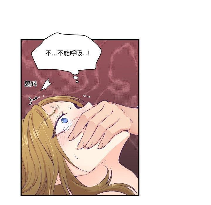 柔软的爱人第13話