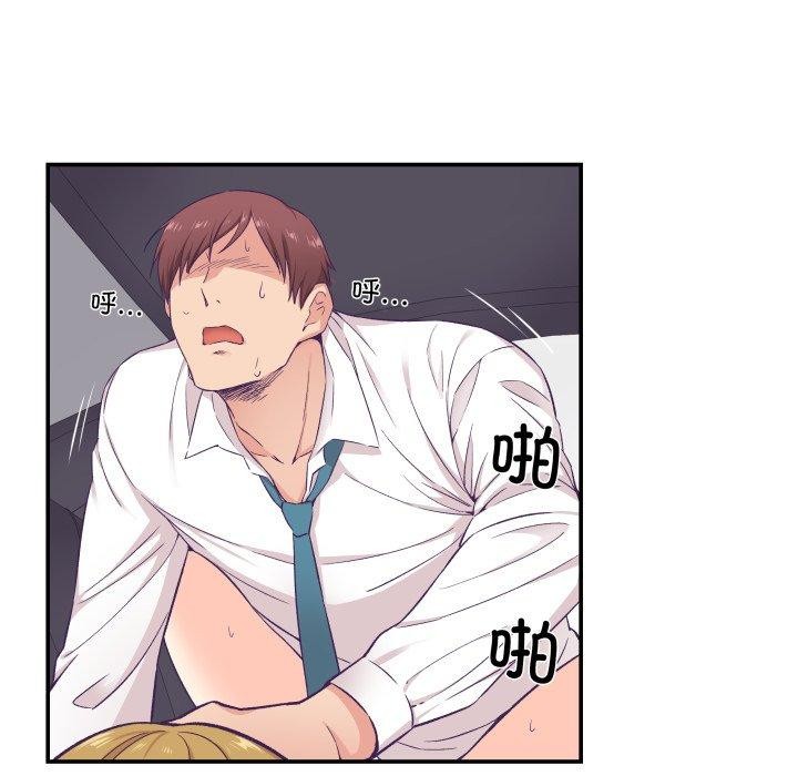 柔软的爱人第13話