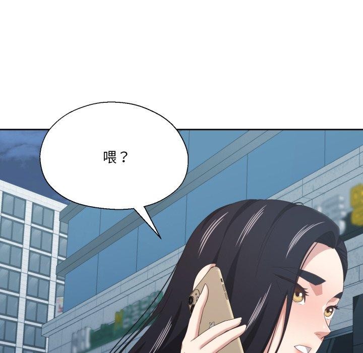 我的傻瓜男友第16話