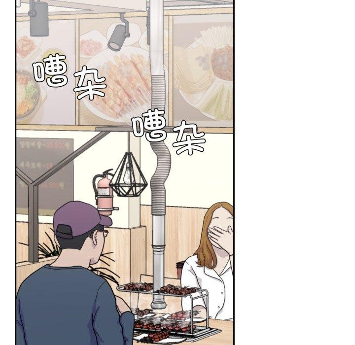 我的傻瓜男友第16話