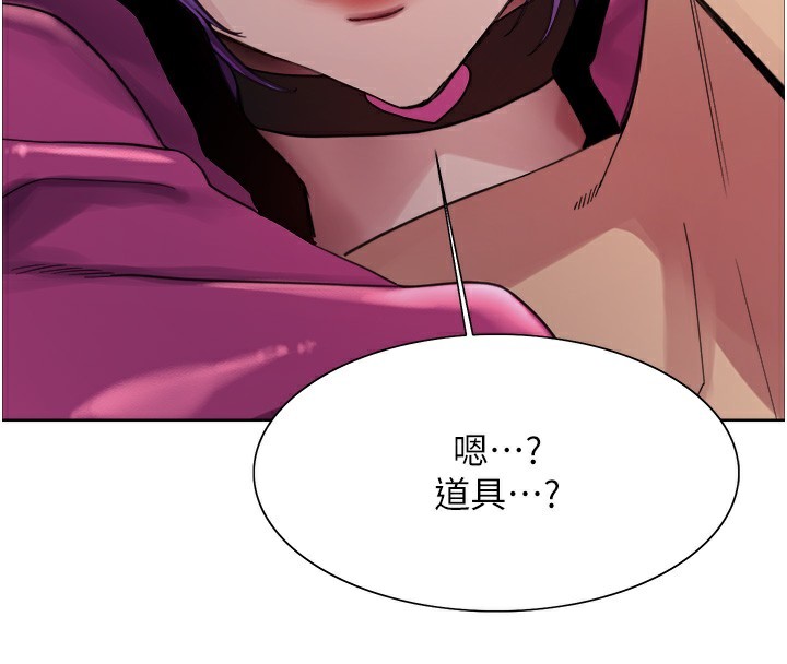 色輪眼第2季第78話-玷汙女惡魔的處子之身