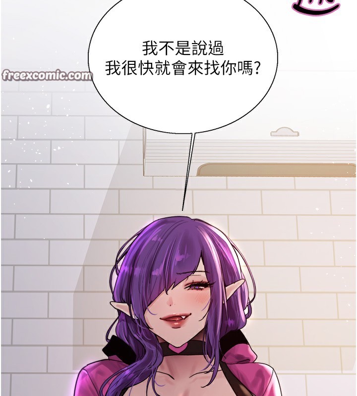 色輪眼第2季第78話-玷汙女惡魔的處子之身