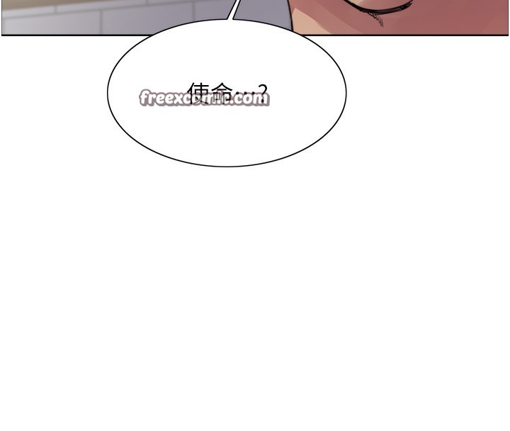 色輪眼第2季第78話-玷汙女惡魔的處子之身