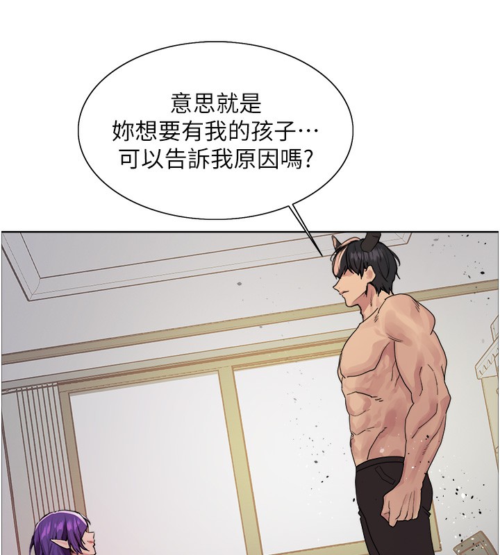 色輪眼第2季第78話-玷汙女惡魔的處子之身