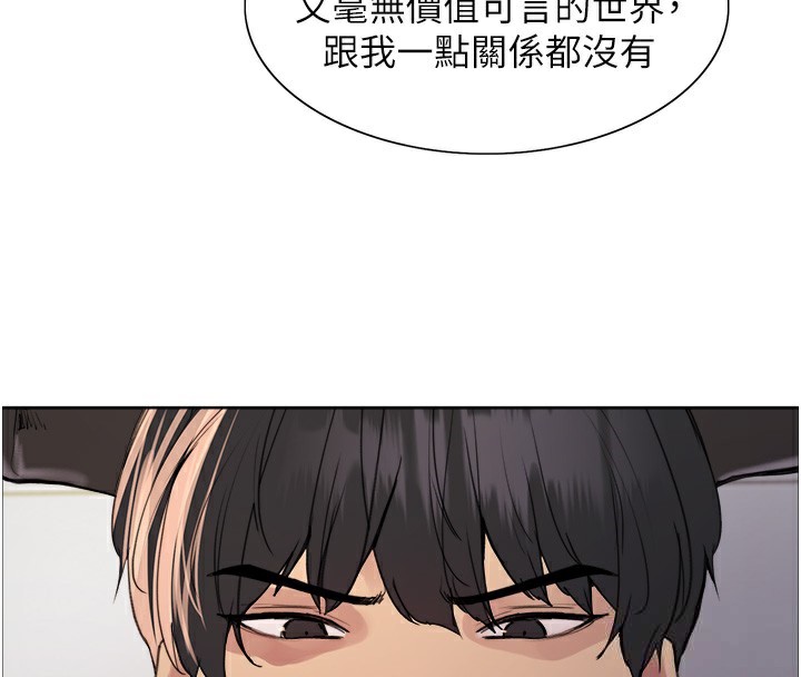 色輪眼第2季第78話-玷汙女惡魔的處子之身