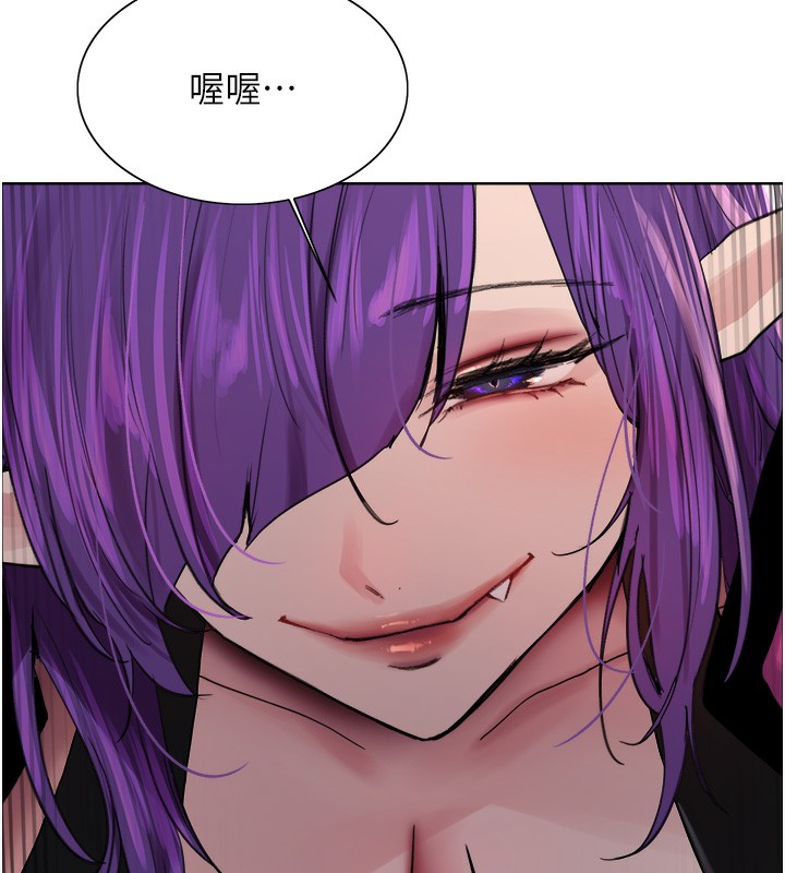 色輪眼第2季第78話-玷汙女惡魔的處子之身