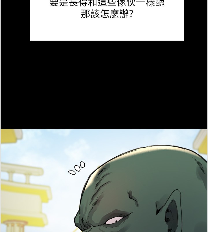 色轮眼第2季第78話-玷汙女惡魔的處子之身