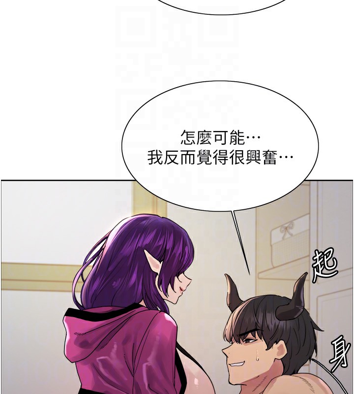 色輪眼第2季第78話-玷汙女惡魔的處子之身