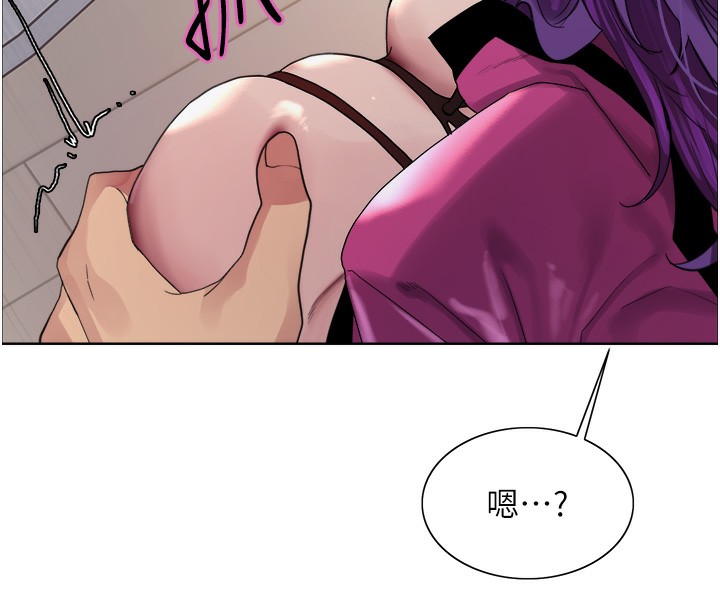 色輪眼第2季第78話-玷汙女惡魔的處子之身