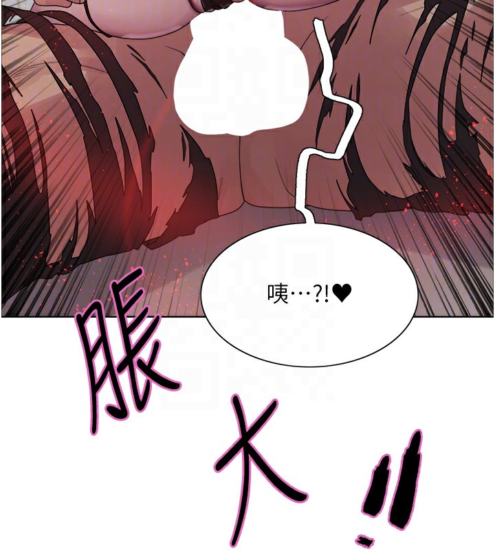 色輪眼第2季第78話-玷汙女惡魔的處子之身