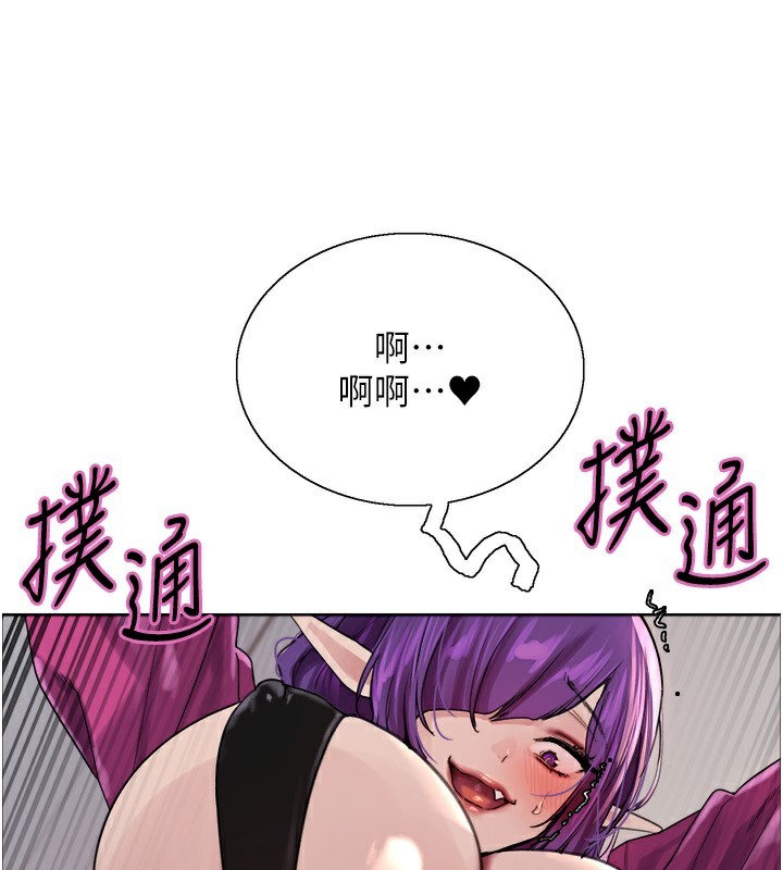 色輪眼第2季第78話-玷汙女惡魔的處子之身