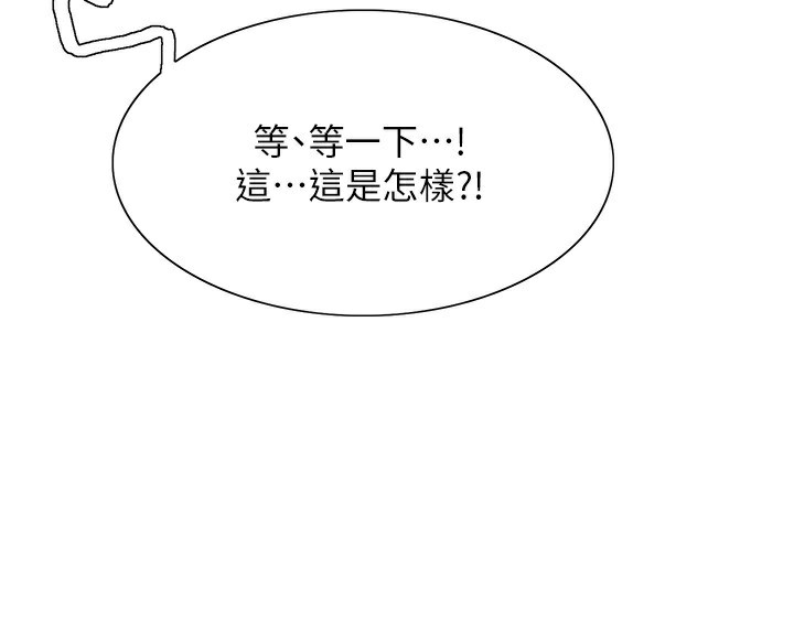 色輪眼第2季第78話-玷汙女惡魔的處子之身