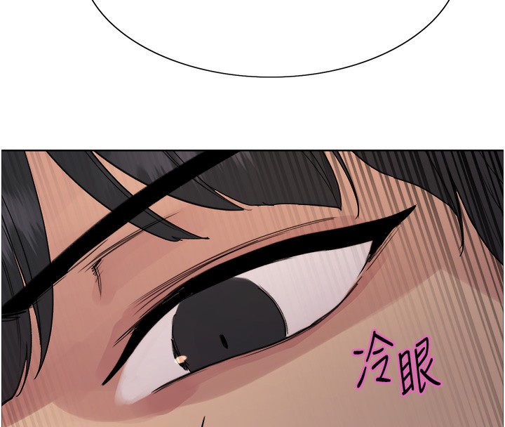 色輪眼第2季第78話-玷汙女惡魔的處子之身