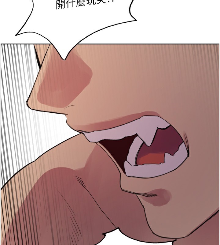 色輪眼第2季第78話-玷汙女惡魔的處子之身