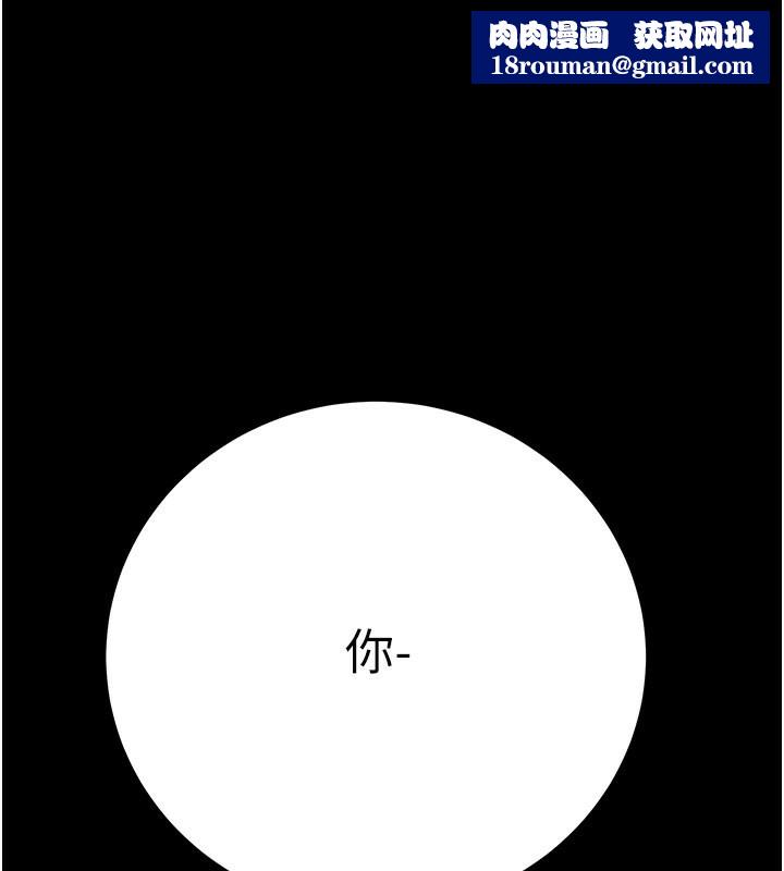 掠夺行动第60話-我已經飢渴好久了