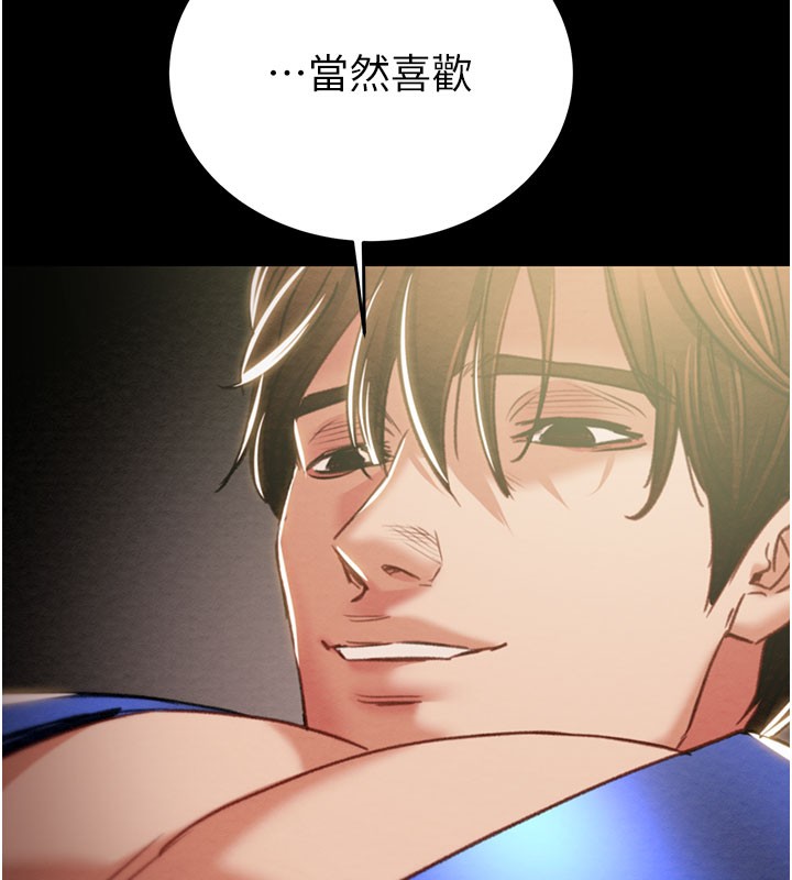 掠夺行动第60話-我已經飢渴好久了