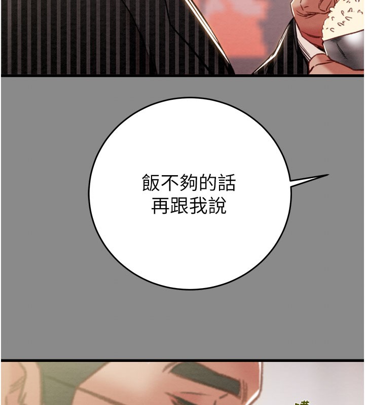 掠奪行動第60話-我已經飢渴好久了