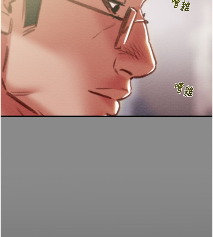 掠夺行动第60話-我已經飢渴好久了