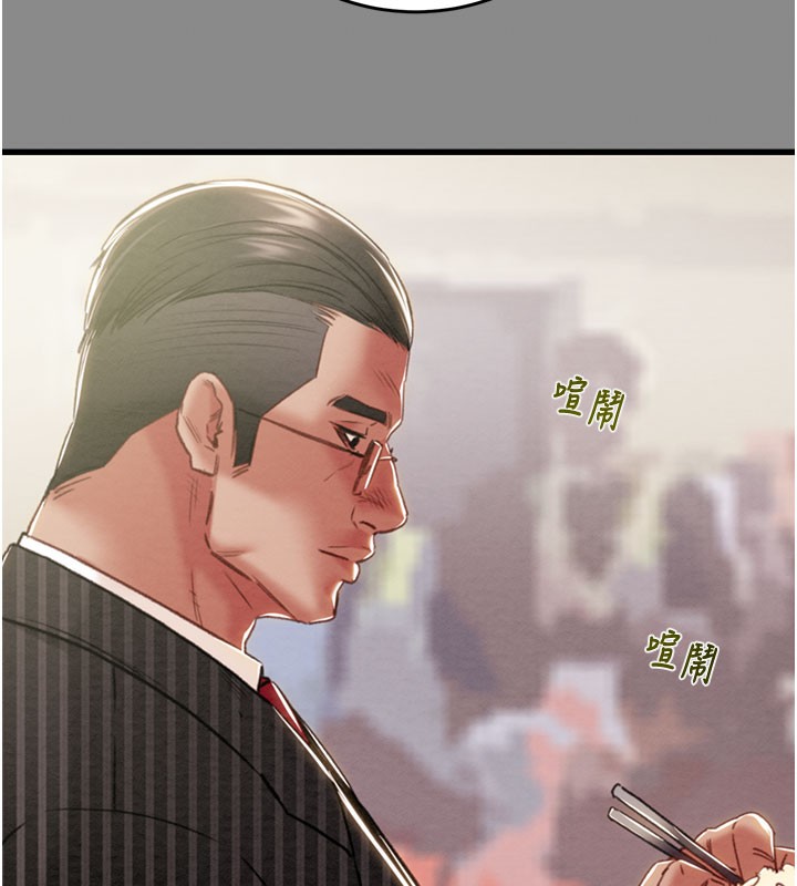 掠夺行动第60話-我已經飢渴好久了