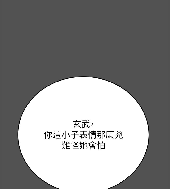 掠夺行动第60話-我已經飢渴好久了