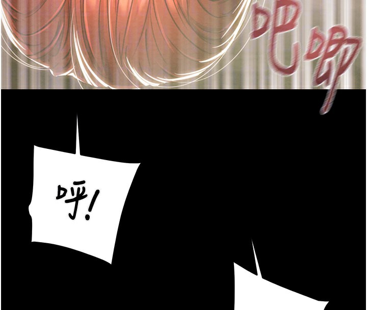 掠夺行动第60話-我已經飢渴好久了