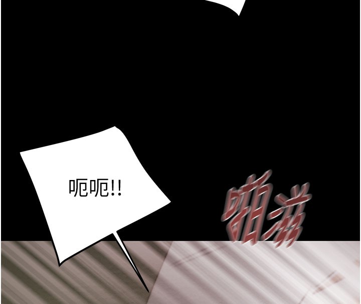 掠夺行动第60話-我已經飢渴好久了