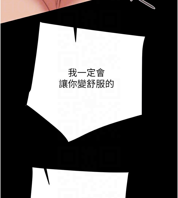 掠奪行動第60話-我已經飢渴好久了
