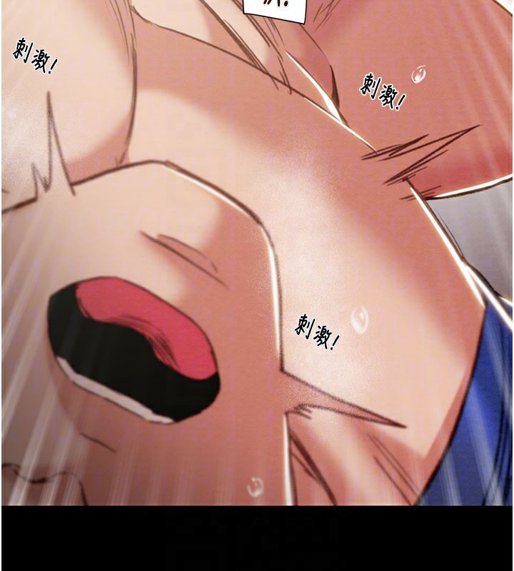 掠夺行动第60話-我已經飢渴好久了