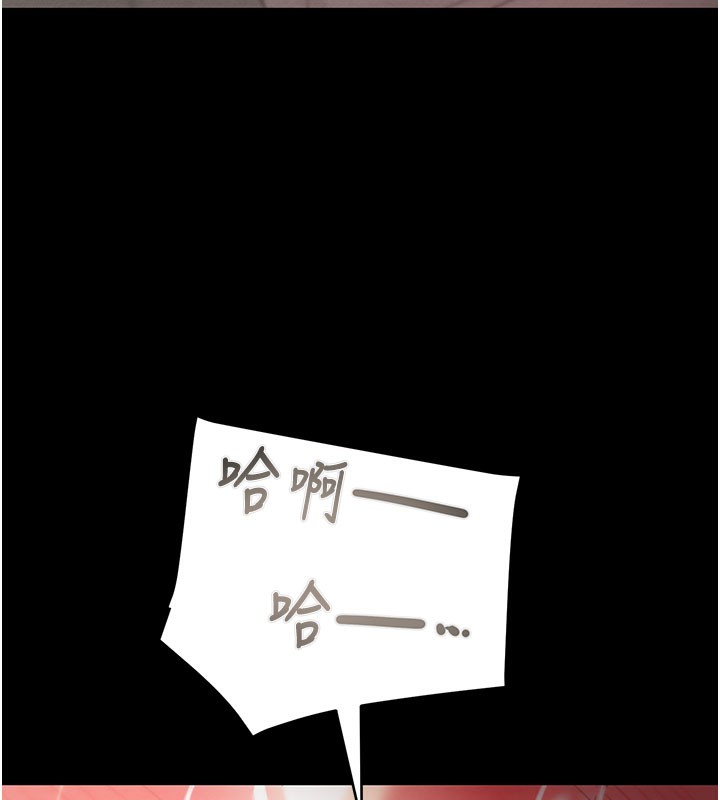 掠夺行动第60話-我已經飢渴好久了