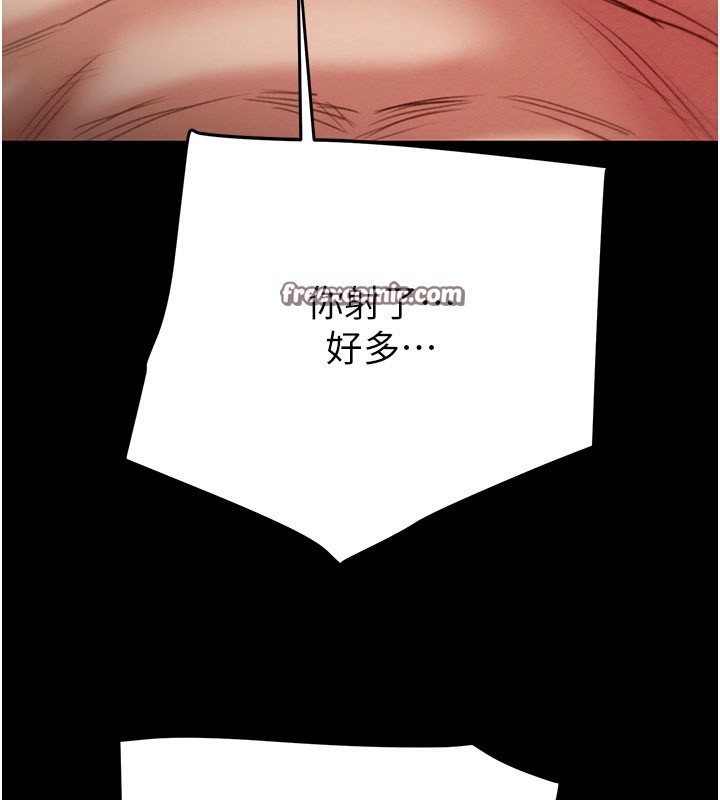 掠夺行动第60話-我已經飢渴好久了