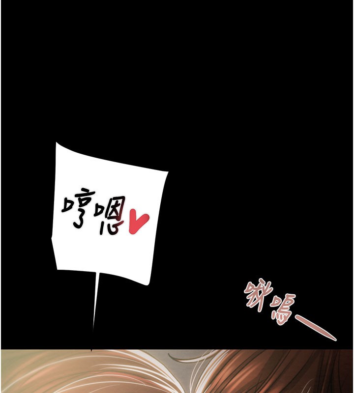 掠夺行动第60話-我已經飢渴好久了