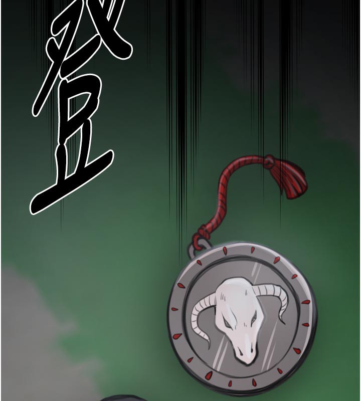 最强家丁第42話-我想和強石成婚