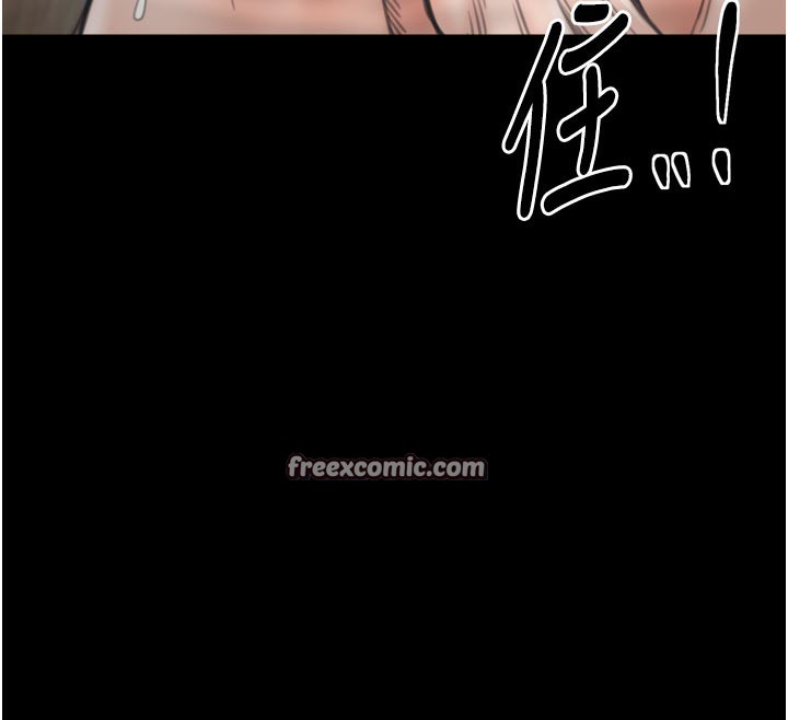 最强家丁第42話-我想和強石成婚