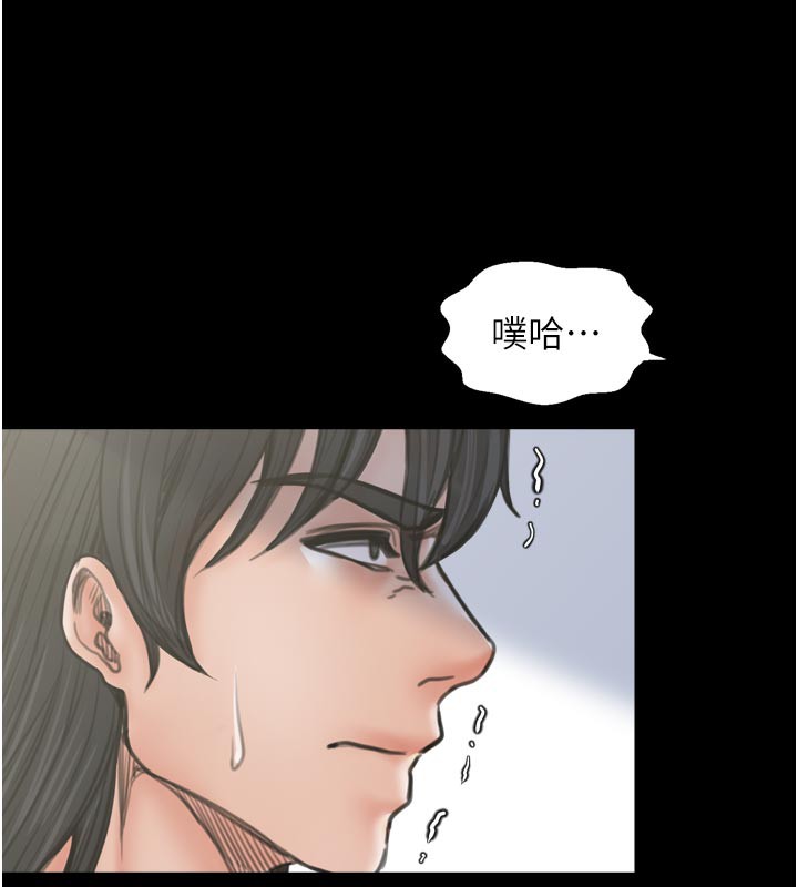 最强家丁第42話-我想和強石成婚