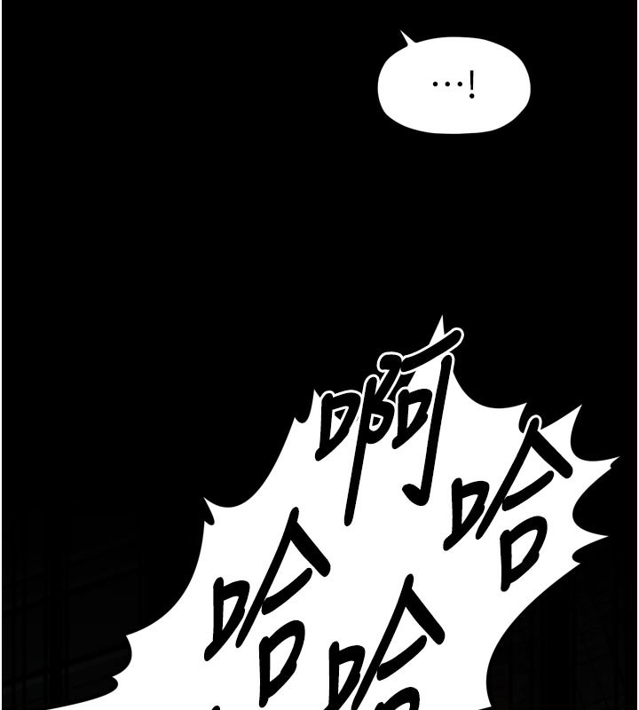 最强家丁第42話-我想和強石成婚