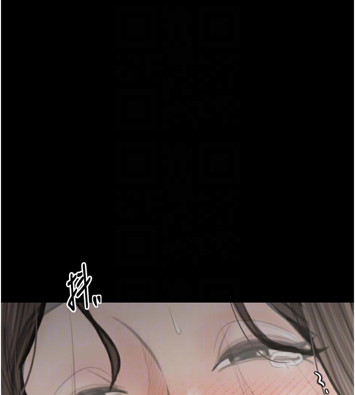 最强家丁第42話-我想和強石成婚