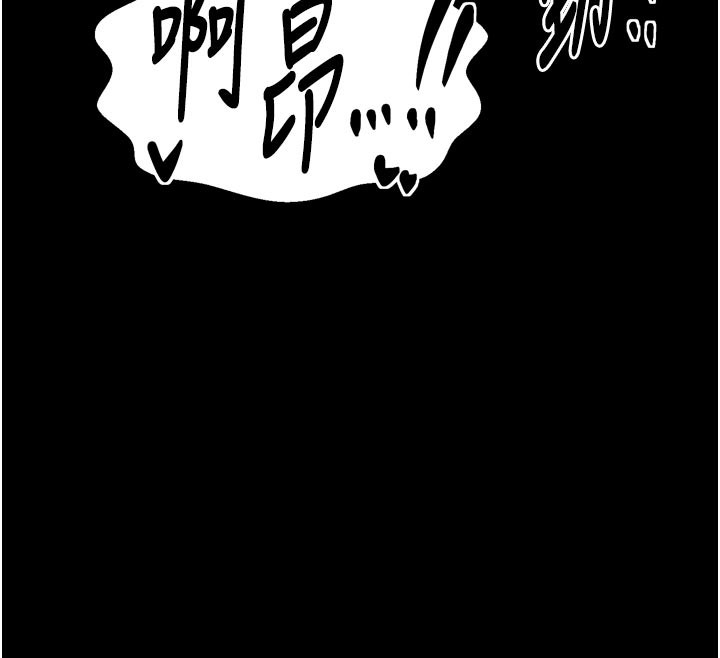 最强家丁第42話-我想和強石成婚