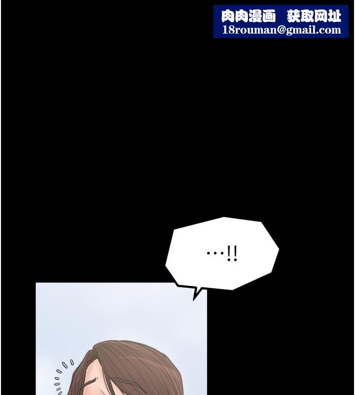 最强家丁第42話-我想和強石成婚