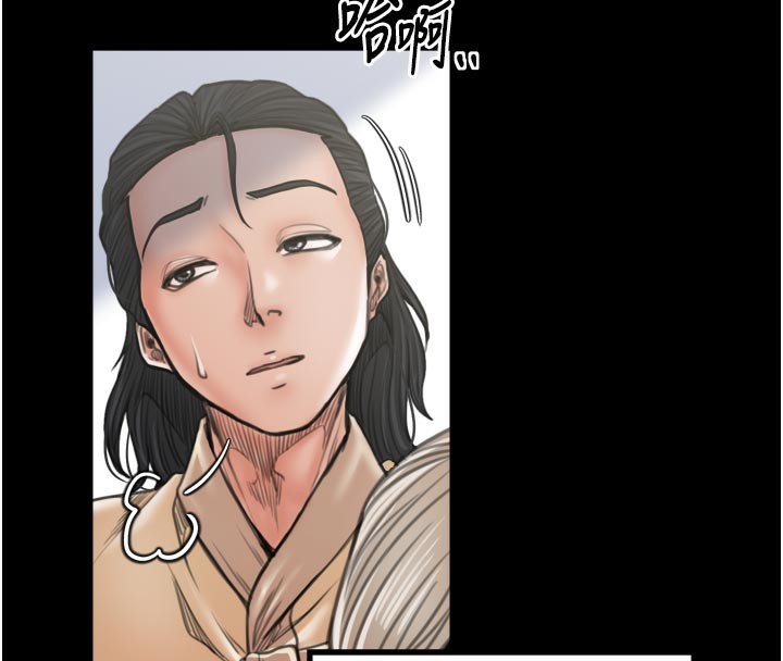 最强家丁第42話-我想和強石成婚