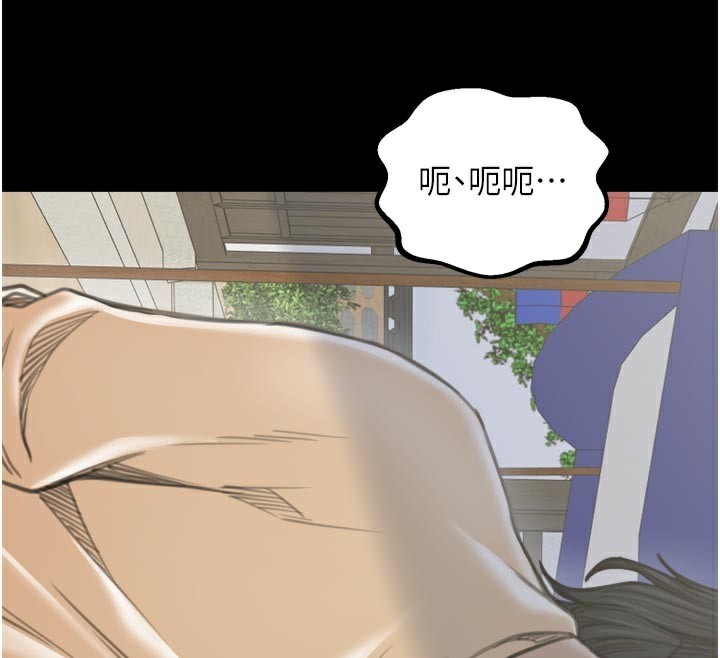 最强家丁第42話-我想和強石成婚