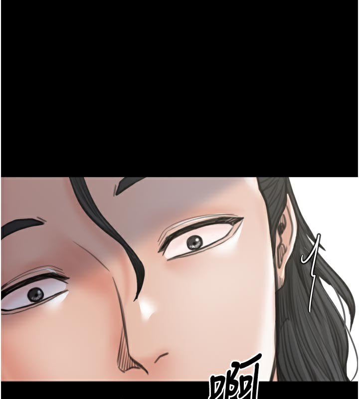 最强家丁第42話-我想和強石成婚