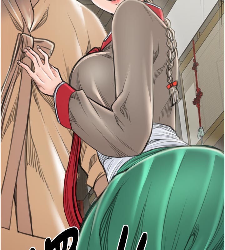 最强家丁第42話-我想和強石成婚