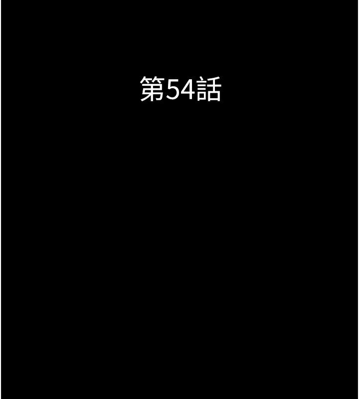 韶恩第54話-只對女友無感